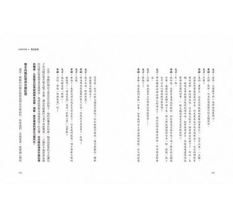 教孩子跟情緒做朋友：不是孩子不乖，而是他的左右腦處於分裂狀態！(0~12歲的全腦情緒教養法) 到貨時間較長,請先考